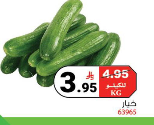 available at House Care in KSA, Saudi Arabia, Saudi - Mecca