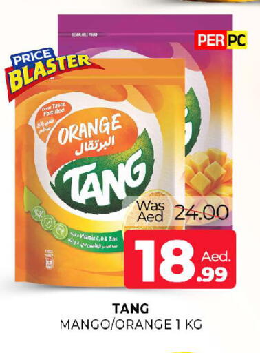 Orange Mango available at المدينة in الإمارات العربية المتحدة , الامارات - الشارقة / عجمان