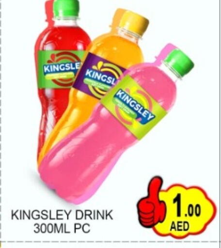 available at Green Gift Department Store in UAE - Dubai