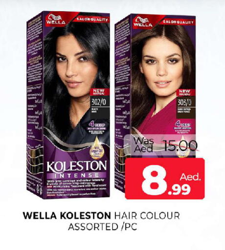 available at المدينة in الإمارات العربية المتحدة , الامارات - الشارقة / عجمان