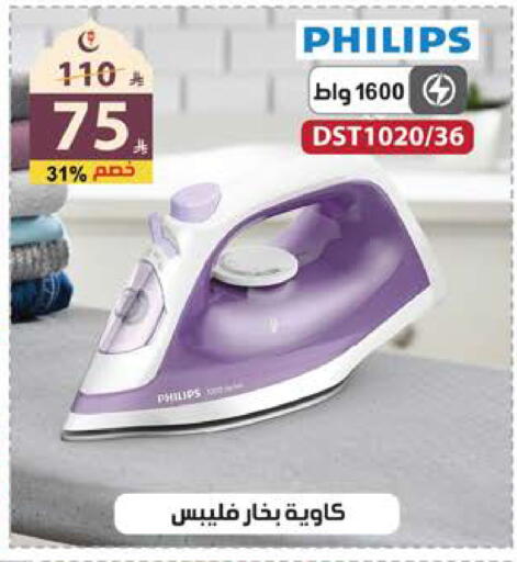 available at الهدايا سنتر in مملكة العربية السعودية, السعودية, سعودية - جدة