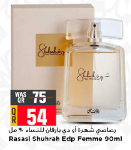 available at Marza Hypermarket in Qatar - Al Daayen