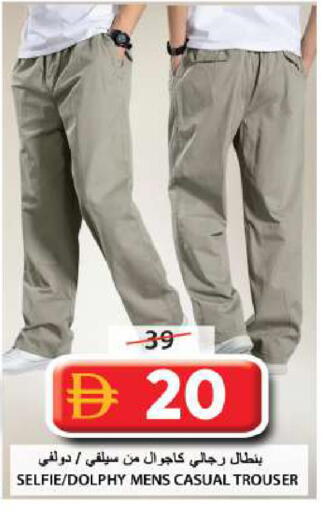 available at جراند هايبر ماركت in الإمارات العربية المتحدة , الامارات - الشارقة / عجمان