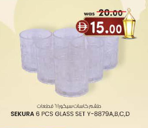 available at K M Trading  in UAE - Fujairah