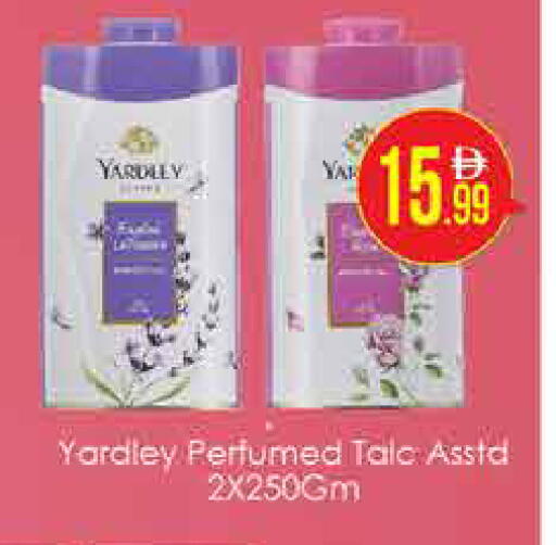 available at AIKO Mall and AIKO Hypermarket in UAE - Dubai