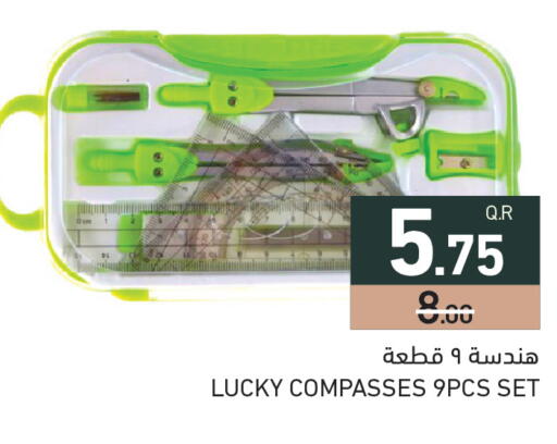 available at Aswaq Ramez in Qatar - Doha