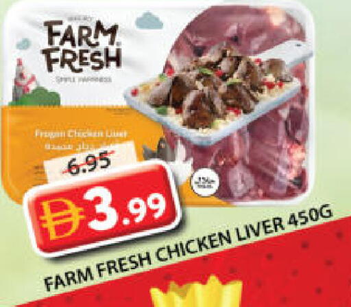 available at Grand Hyper Market in UAE - Sharjah / Ajman