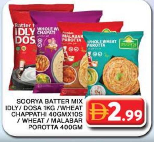 available at جراند هايبر ماركت in الإمارات العربية المتحدة , الامارات - دبي