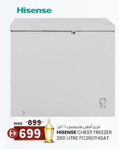 available at ك. إم. هايبرماركت in الإمارات العربية المتحدة , الامارات - ٱلْعَيْن‎