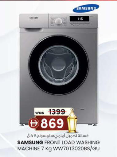 available at ك. الم. للتجارة in الإمارات العربية المتحدة , الامارات - ٱلْفُجَيْرَة‎