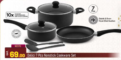 available at روابي هايبرماركت in قطر - الوكرة