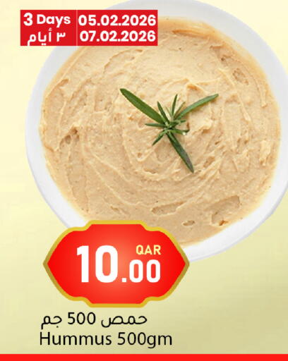 available at دانا ماركت in قطر - أم صلال