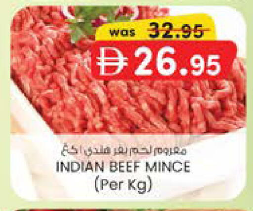 available at ك. الم. للتجارة in الإمارات العربية المتحدة , الامارات - دبي