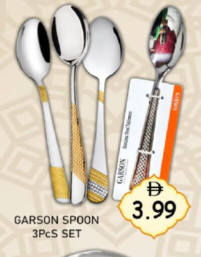 available at GREEN GIFT DEPARTMENT STORE in UAE - Abu Dhabi