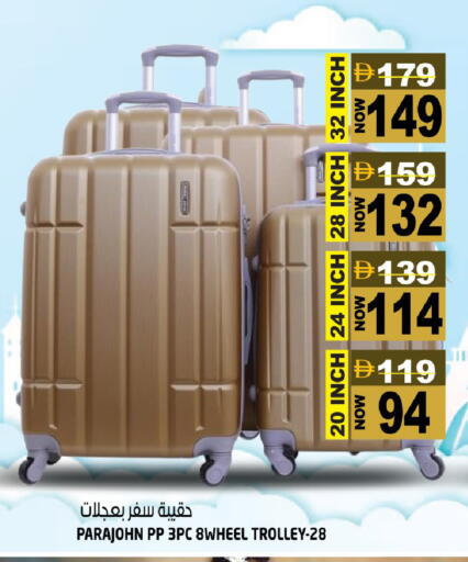 available at هاشم هايبرماركت in الإمارات العربية المتحدة , الامارات - الشارقة / عجمان