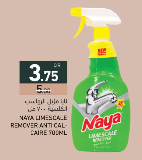 available at Aswaq Ramez in Qatar - Al Rayyan