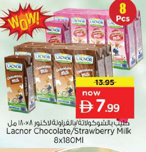 Strawberry available at Nesto Hypermarket in UAE - Dubai