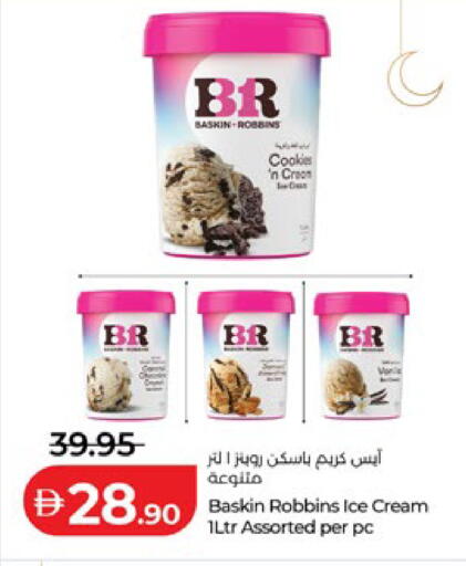 available at Lulu Hypermarket in UAE - Abu Dhabi