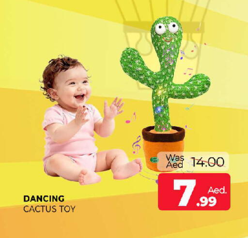 available at المدينة in الإمارات العربية المتحدة , الامارات - الشارقة / عجمان