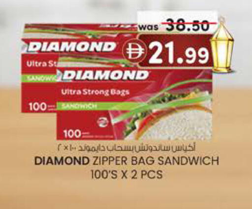 available at Safa Express Supermarket in UAE - Abu Dhabi