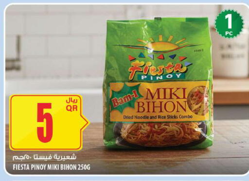 available at Al Meera in Qatar - Al Daayen