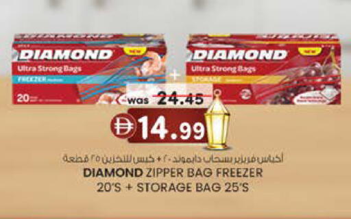 available at Safa Express Supermarket in UAE - Abu Dhabi