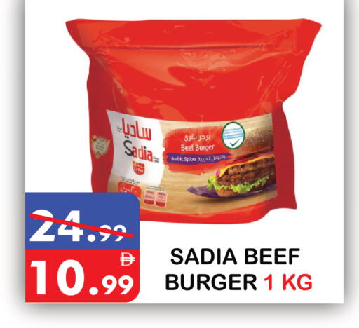 available at يونايتد هيبر ماركت in الإمارات العربية المتحدة , الامارات - دبي