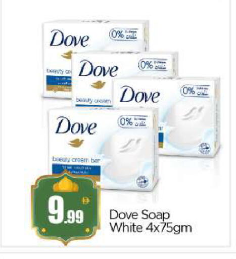 available at بيج مارت in الإمارات العربية المتحدة , الامارات - أبو ظبي