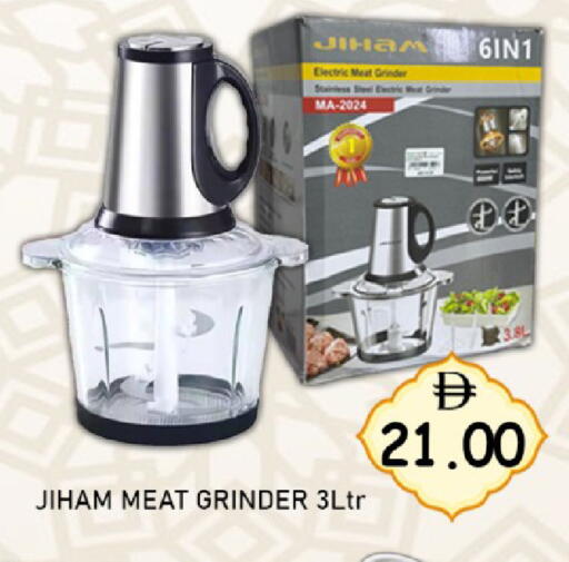 available at GREEN GIFT DEPARTMENT STORE in UAE - Abu Dhabi