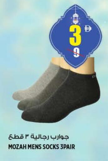 available at هاشم هايبرماركت in الإمارات العربية المتحدة , الامارات - الشارقة / عجمان