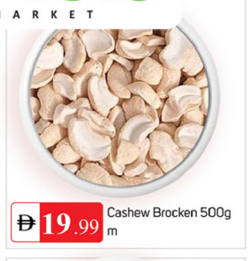 available at سوق طلال in الإمارات العربية المتحدة , الامارات - دبي