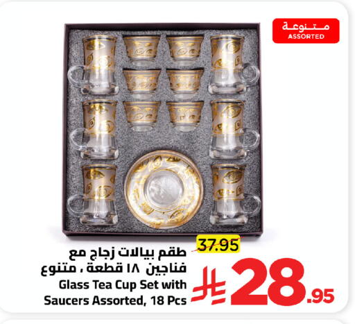 available at وهج مارت in مملكة العربية السعودية, السعودية, سعودية - جدة