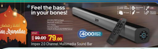 available at نستو هايبرماركت in الإمارات العربية المتحدة , الامارات - رَأْس ٱلْخَيْمَة