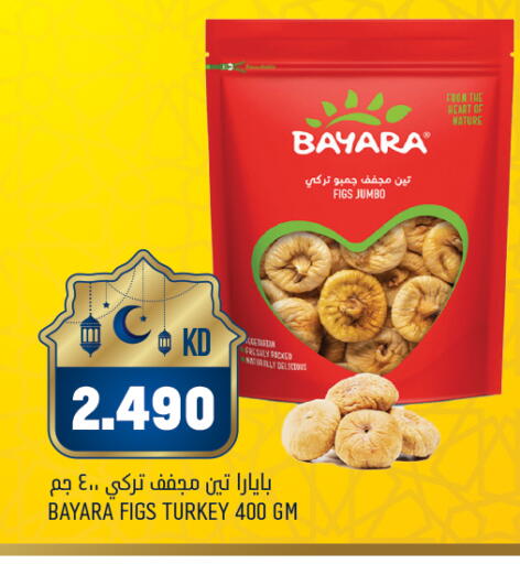 available at Gulfmart in Kuwait - Ahmadi Governorate