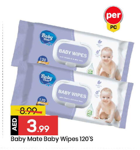 available at Mark & Save in UAE - Dubai