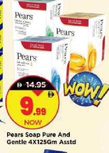 available at Mark & Save in UAE - Dubai
