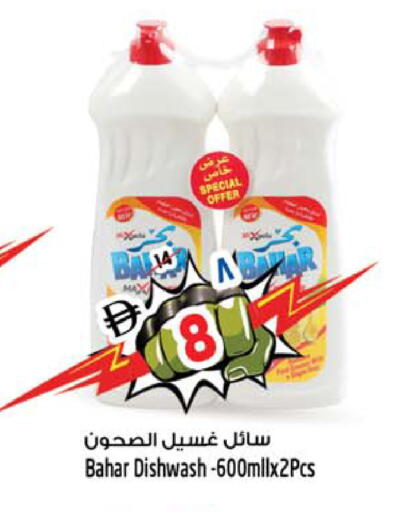 available at SAFARI HYPERMARKET  in UAE - Ras al Khaimah