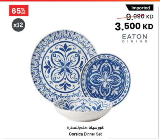 available at The Sultan Center in Kuwait - Ahmadi Governorate