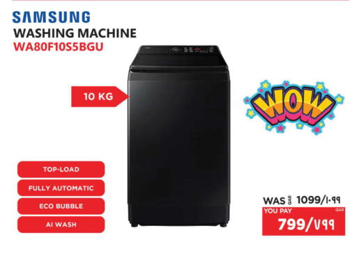 available at Emax  in Qatar - Al Daayen