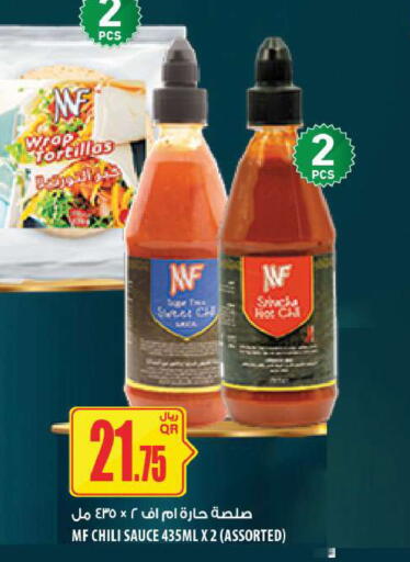 available at شركة الميرة للمواد الاستهلاكية in قطر - أم صلال