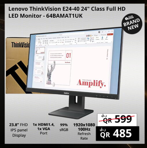 available at Prestige Computers in Qatar - Umm Salal