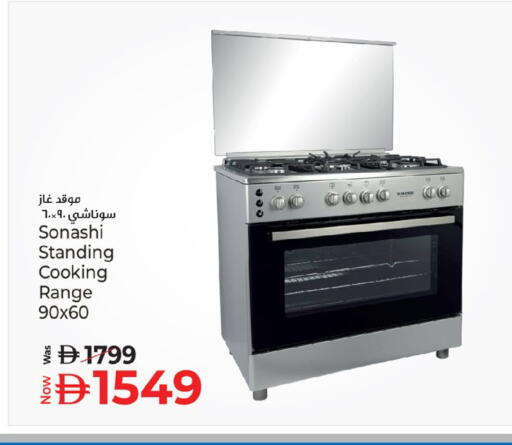 available at Kenz Hypermarket in UAE - Sharjah / Ajman