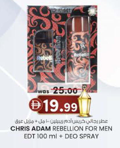 available at K.M Hypermarket in UAE - Sharjah / Ajman