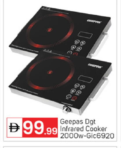 available at سوق طلال in الإمارات العربية المتحدة , الامارات - أبو ظبي