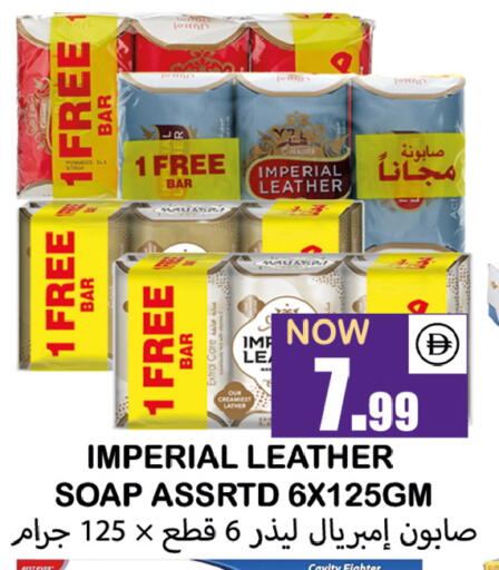 available at سوق المبارك هايبرماركت in الإمارات العربية المتحدة , الامارات - الشارقة / عجمان