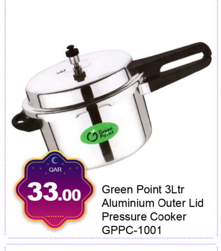 available at جي-ماكس هايبرماركت in قطر - الوكرة