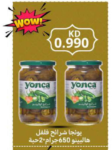 available at Meem Central Market Co in Kuwait - Kuwait City