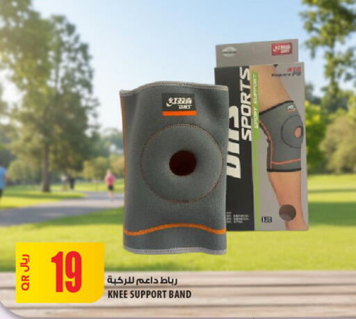 available at Al Meera in Qatar - Al Daayen