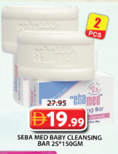 available at جراند هايبر ماركت in الإمارات العربية المتحدة , الامارات - الشارقة / عجمان