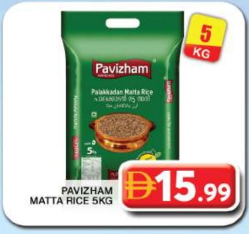 available at جراند هايبر ماركت in الإمارات العربية المتحدة , الامارات - دبي